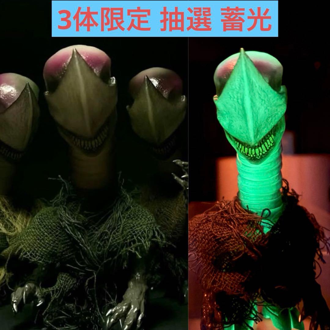 【訳あり】アガゼル　ソフビ　抽選　sofubi インディーズソフビ　ホラー