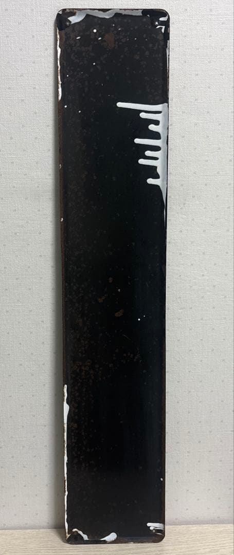 駅名看板『きたもと』 アンティーク