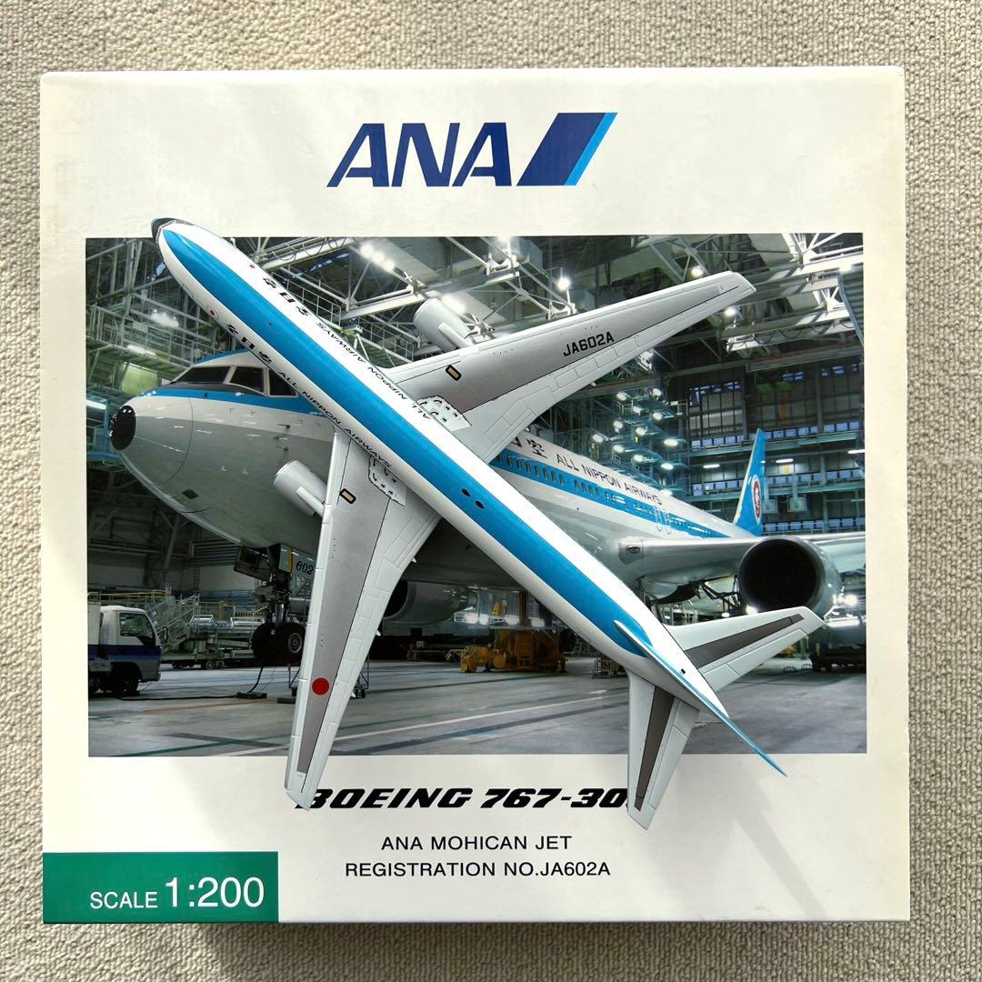 【最終値下げ】全日空商事　ANA　JA602A　NH20015　モヒカンジェット