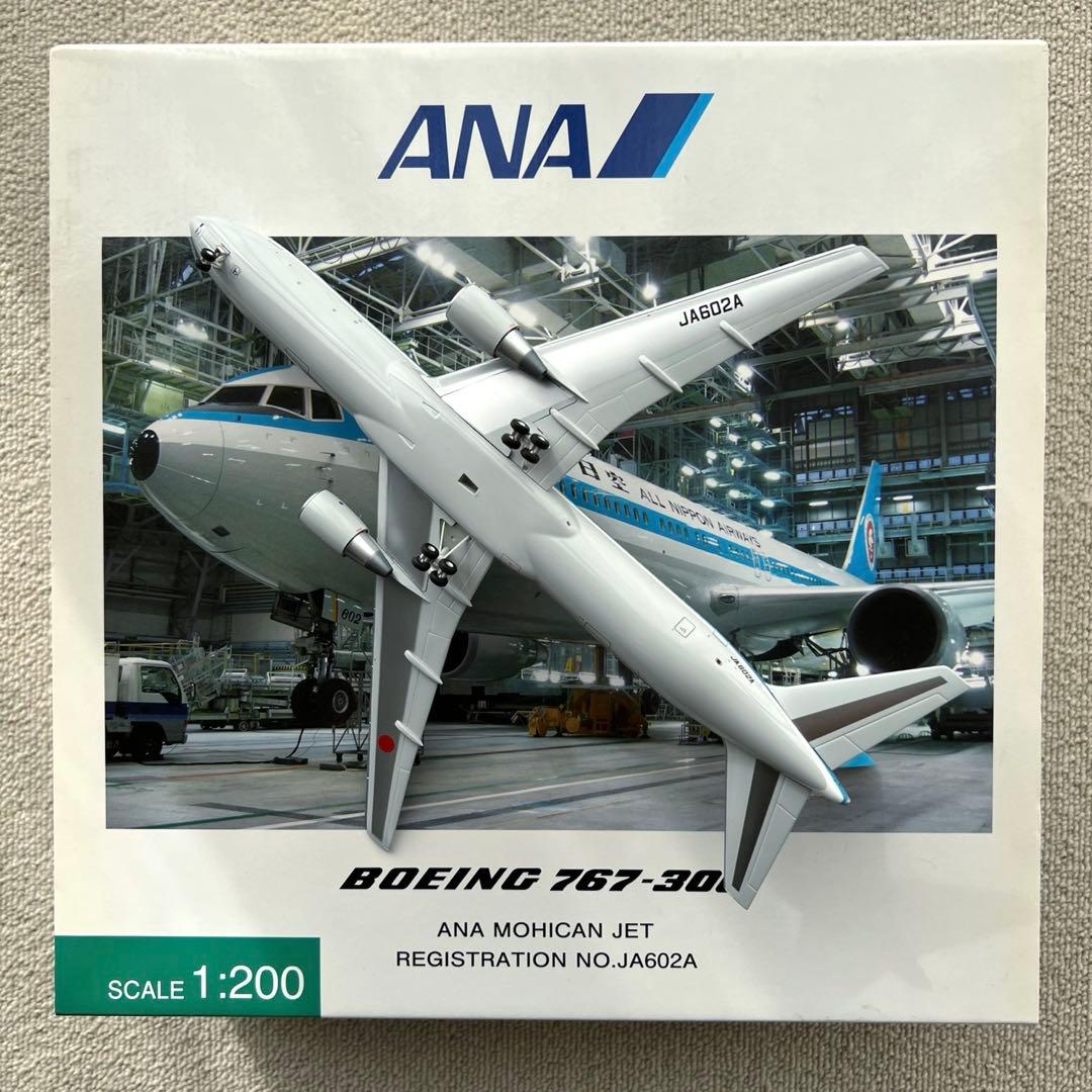 【最終値下げ】全日空商事　ANA　JA602A　NH20015　モヒカンジェット