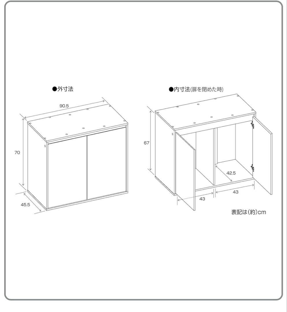 ジェックス GEX アクアラック ウッド 幅90×奥行き45cm水槽用 ホワイト