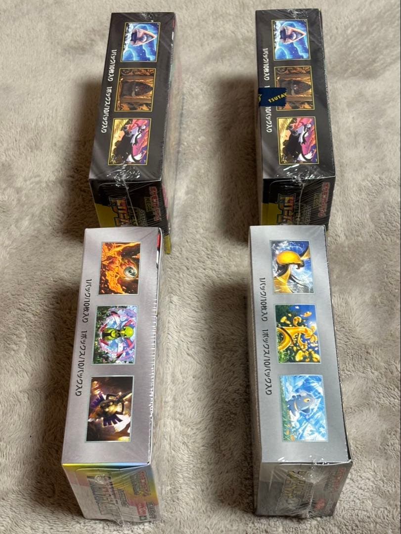 ハイクラスパック　テラスタルフェス　シャイニートレジャー　メガドリーム2BOX