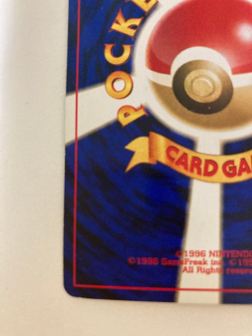 ブラッキー ★ 拡張パック第2弾 遺跡をこえて…