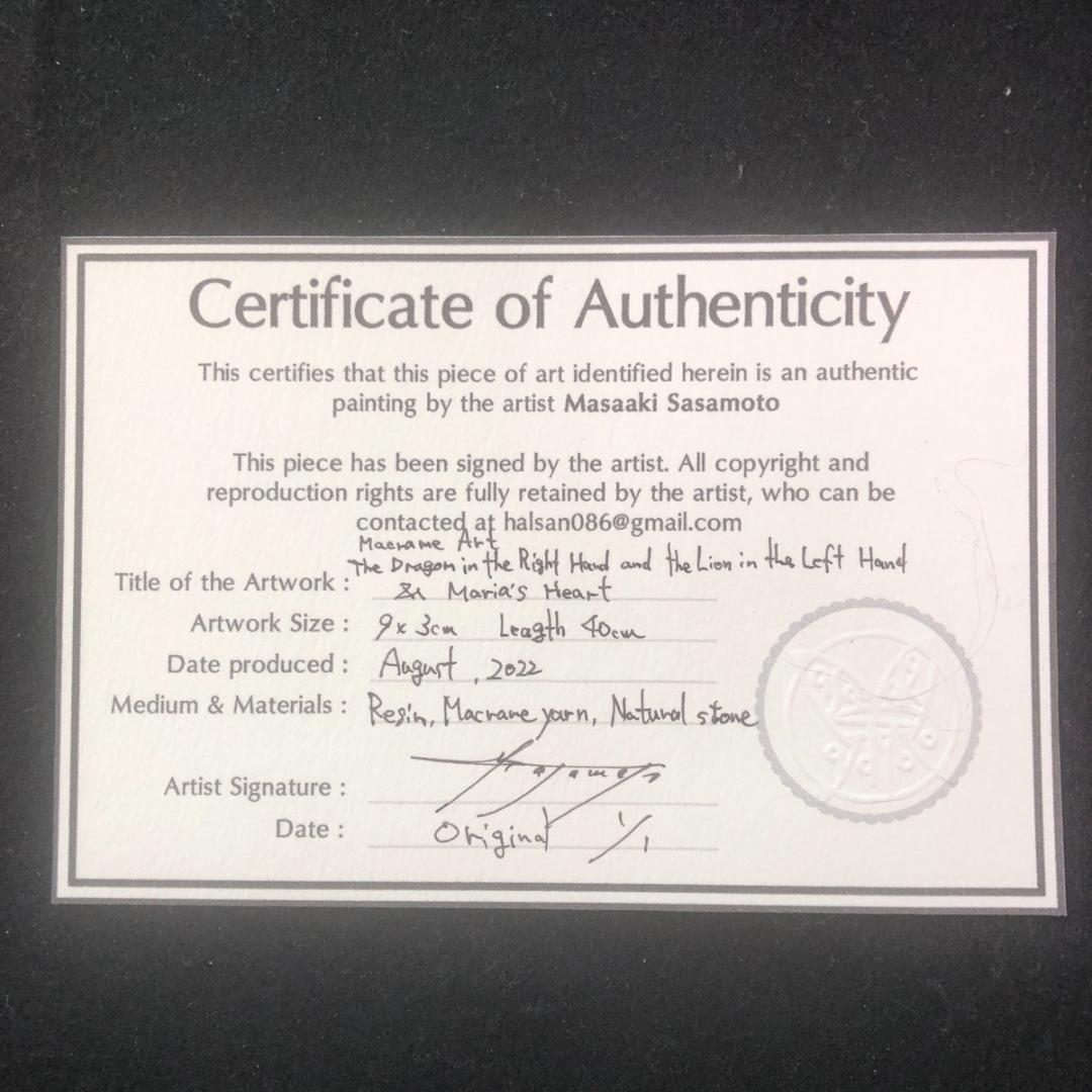 マクラメ編みアート＃010『右手の龍と左手の獅子』＆『マリアの心臓』