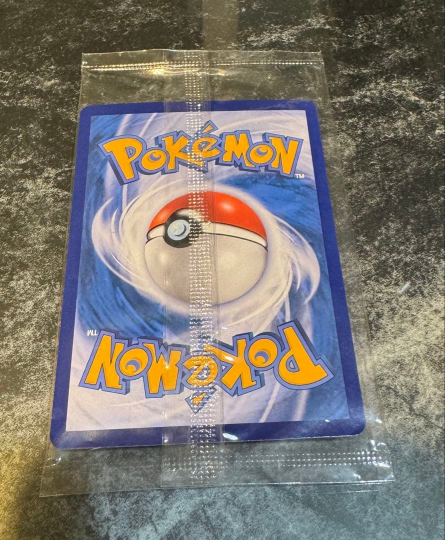 【未開封】カビゴン マスターボールミラー インドネシア版 ポケカ 151