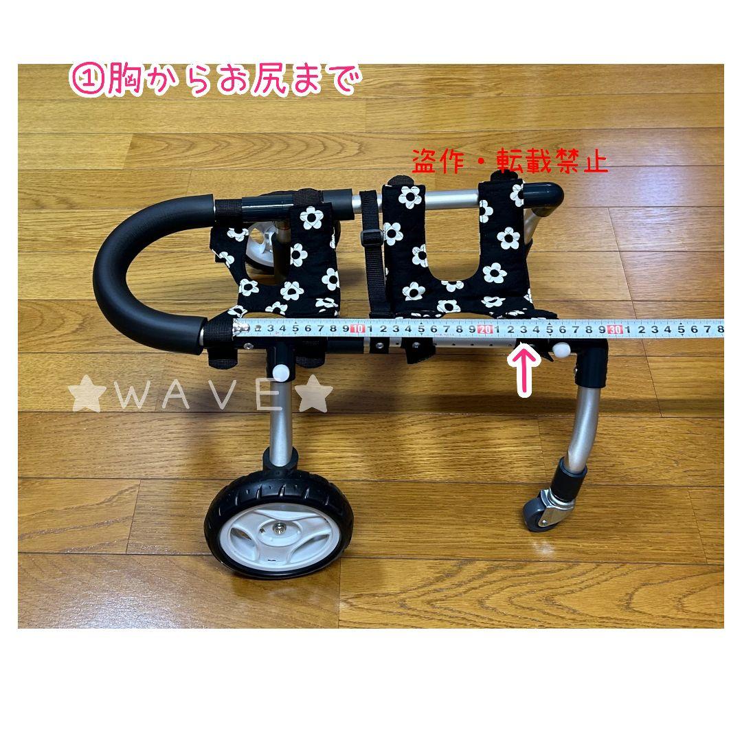 kotsubu　犬用車椅子　犬の歩行器　歩行補助　犬の車いす　軽量車いす