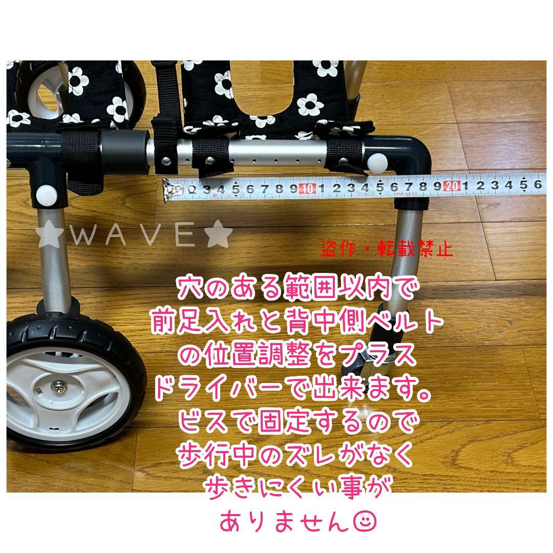 kotsubu　犬用車椅子　犬の歩行器　歩行補助　犬の車いす　軽量車いす