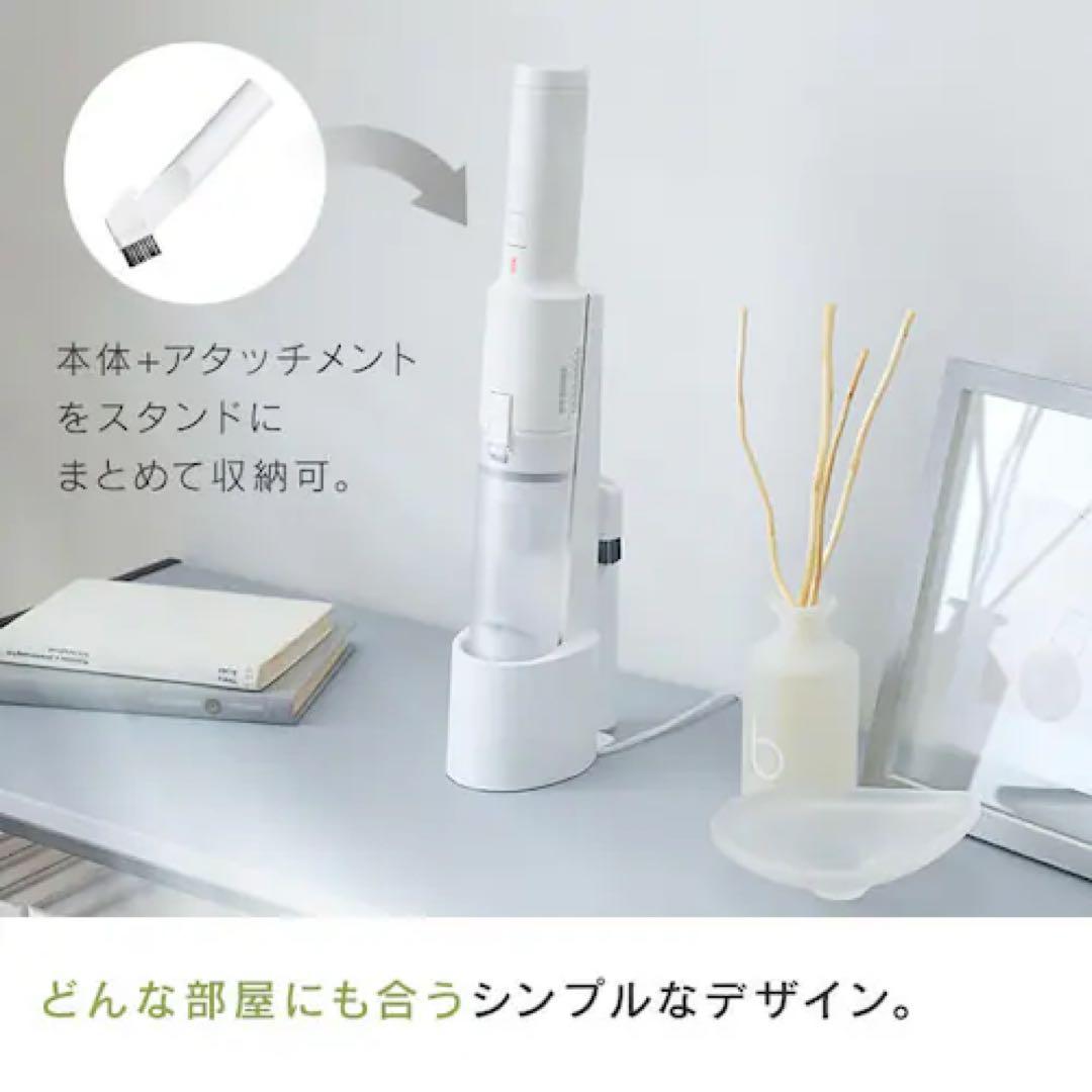 新品　アイリスオーヤマ　ハンディクリーナー　HCD-21-W