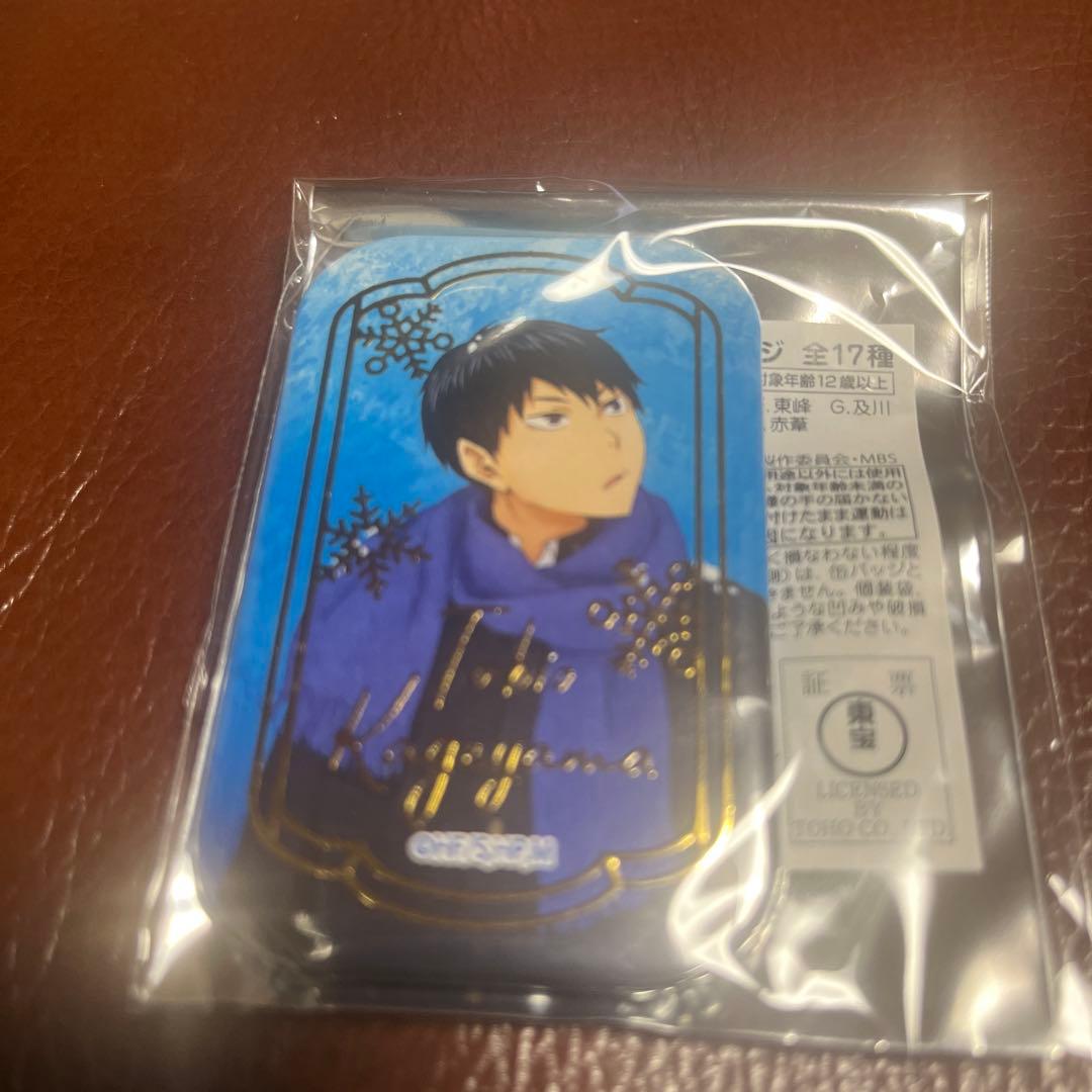 ハイキュー　影山スクエア缶バッジ　セブンネット限定