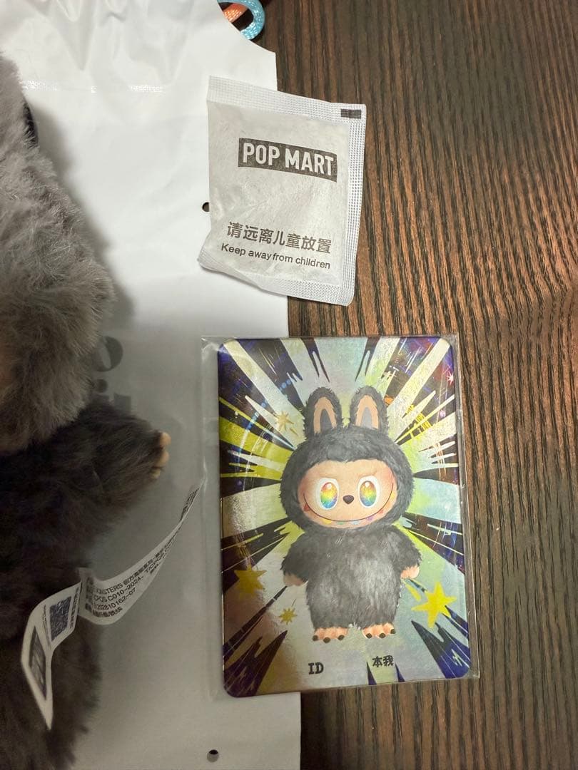 正規品　Labubu Big into Energy ラブブ　シークレット