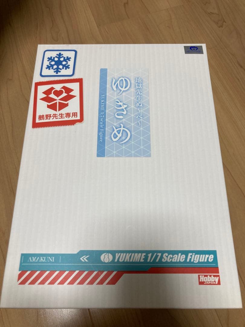 ホビージャパン★完品 地獄先生ぬ～べ～フィギュア【ゆきめ】