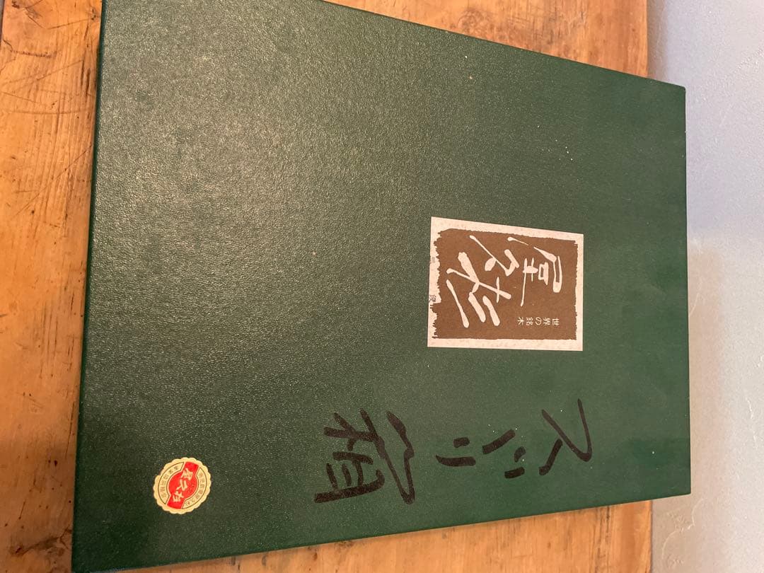 世界遺産 屋久杉 文箱 書道具 硯箱　木箱