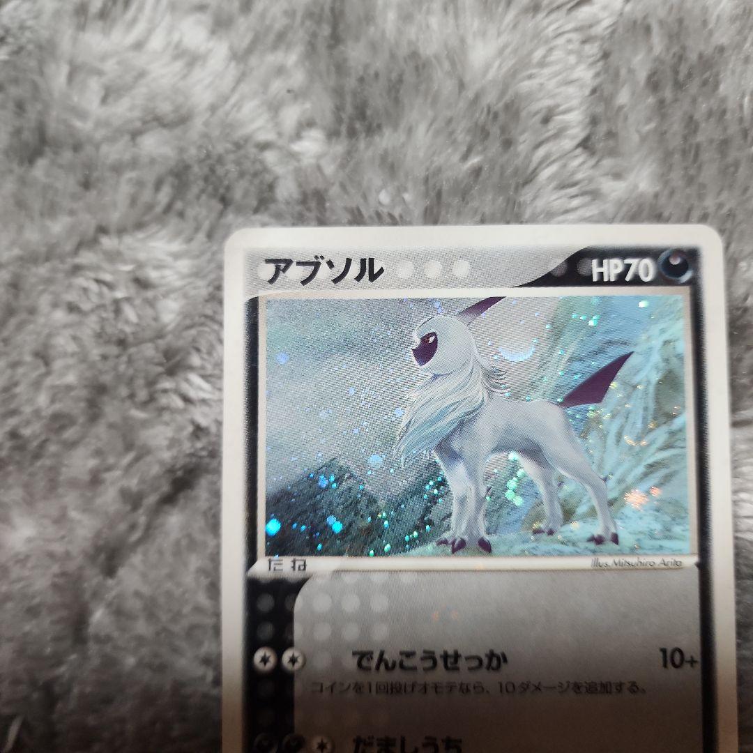 アブソル PROMO ADV-Pプロモカード 035/ADV-P