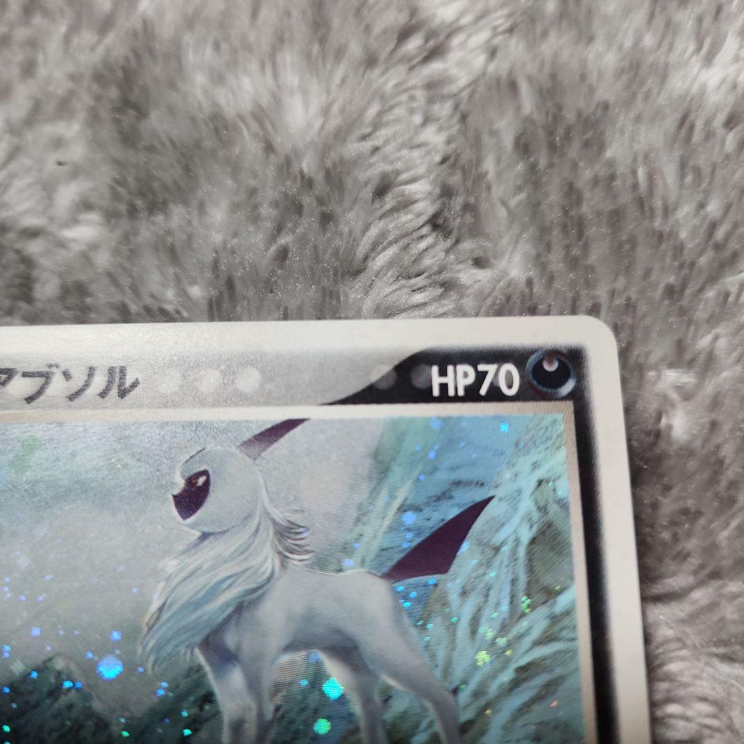 アブソル PROMO ADV-Pプロモカード 035/ADV-P