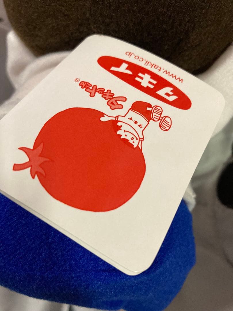 ぬいぐるみ 非売品 タキイ 種苗 マスコット タキットくん 入手困難 激レア
