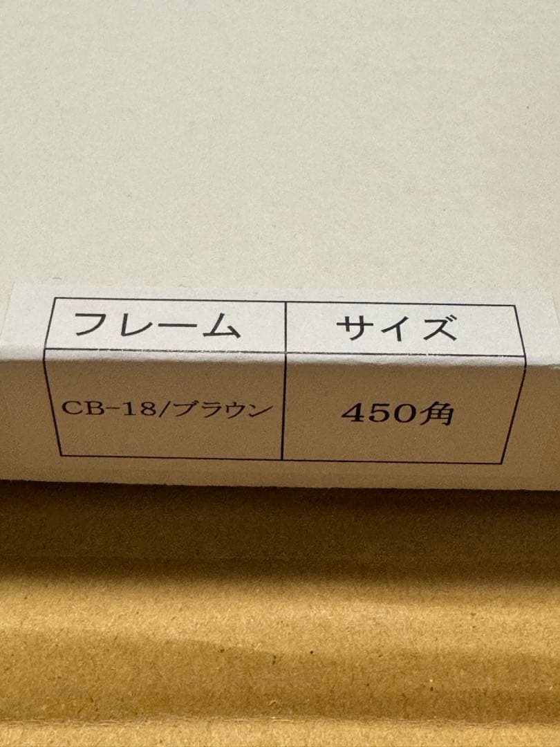 アボガド6 『ほつれ』額縁ポスター 直筆サイン入り