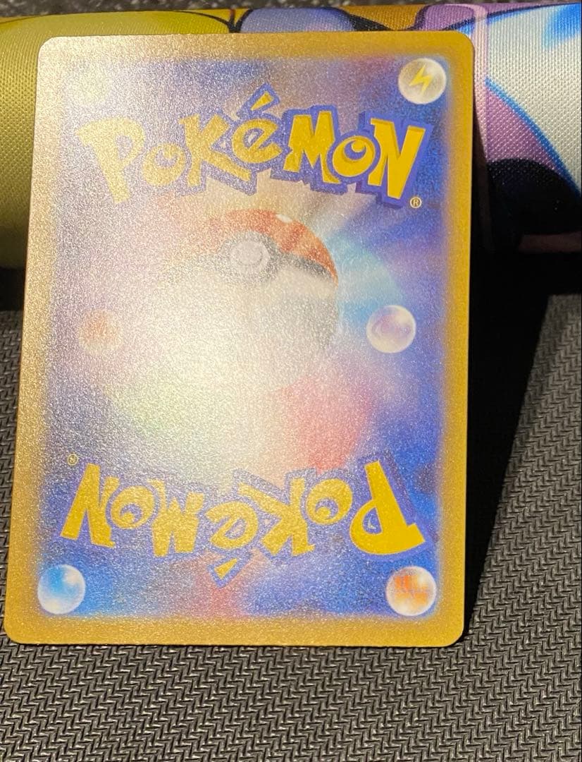 メガリザードン sar インフェルノx センタリング◎