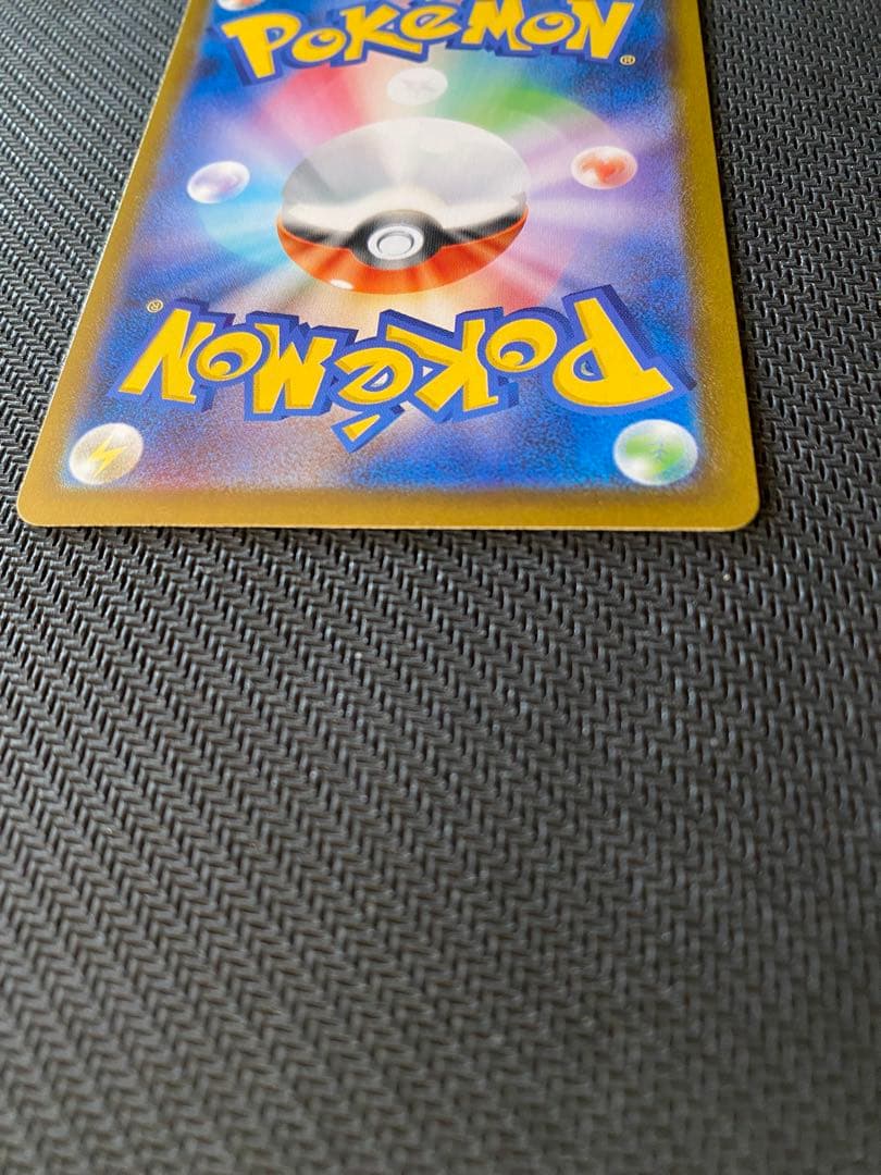 メガリザードン sar インフェルノx センタリング◎