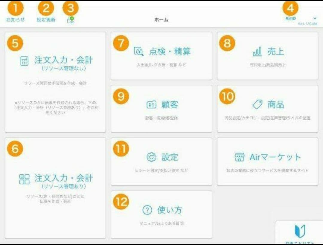 スター精密レジスター　mpop10CI　新品エアレジレジスター　202204