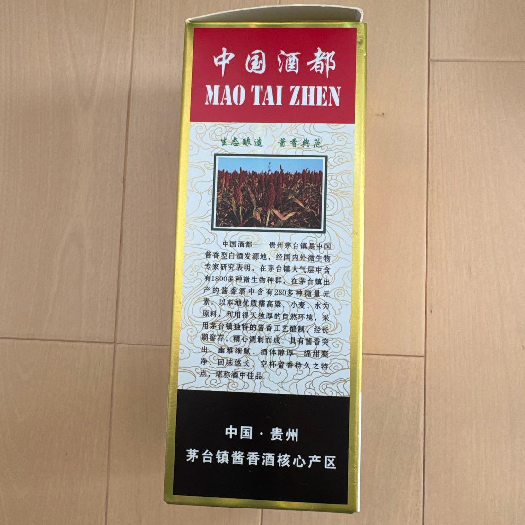 【新品】中日友好GUIZHOU 500ml 貴州茅台酒 53%アルコール