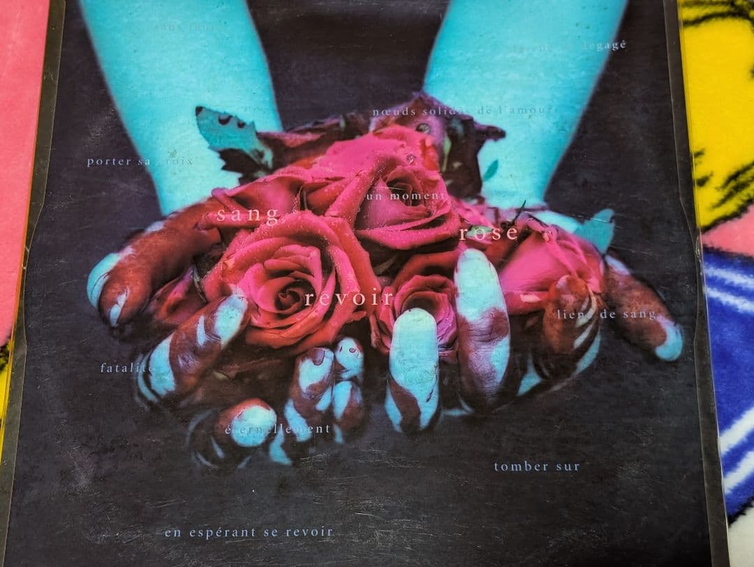 MALICE MIZER 再会の血と薔薇　レコード