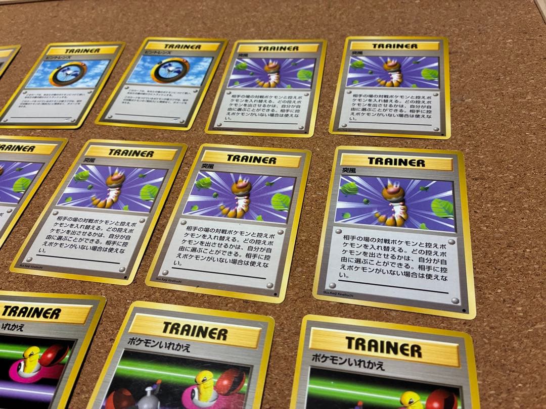 旧裏トレーナーカード セット39枚