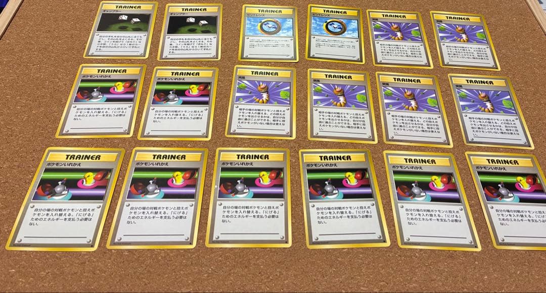 旧裏トレーナーカード セット39枚