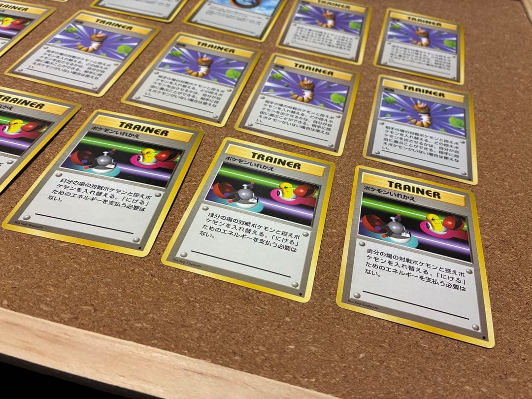 旧裏トレーナーカード セット39枚