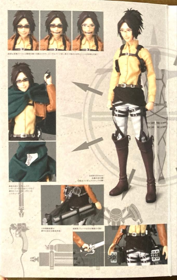 進撃の巨人 RAH リアルアクションヒーローズ ハンジ・ゾエ