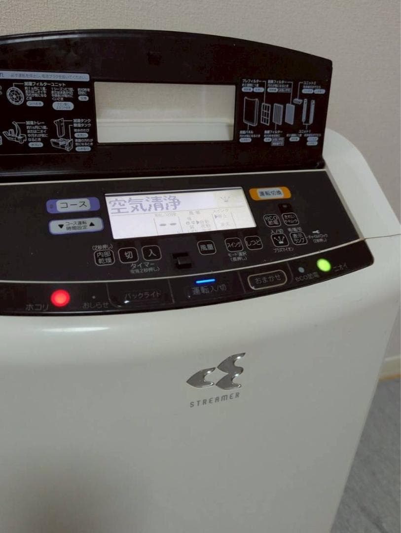 DAIKIN 加湿　除湿　空気清浄機 MCZ70SKS-W