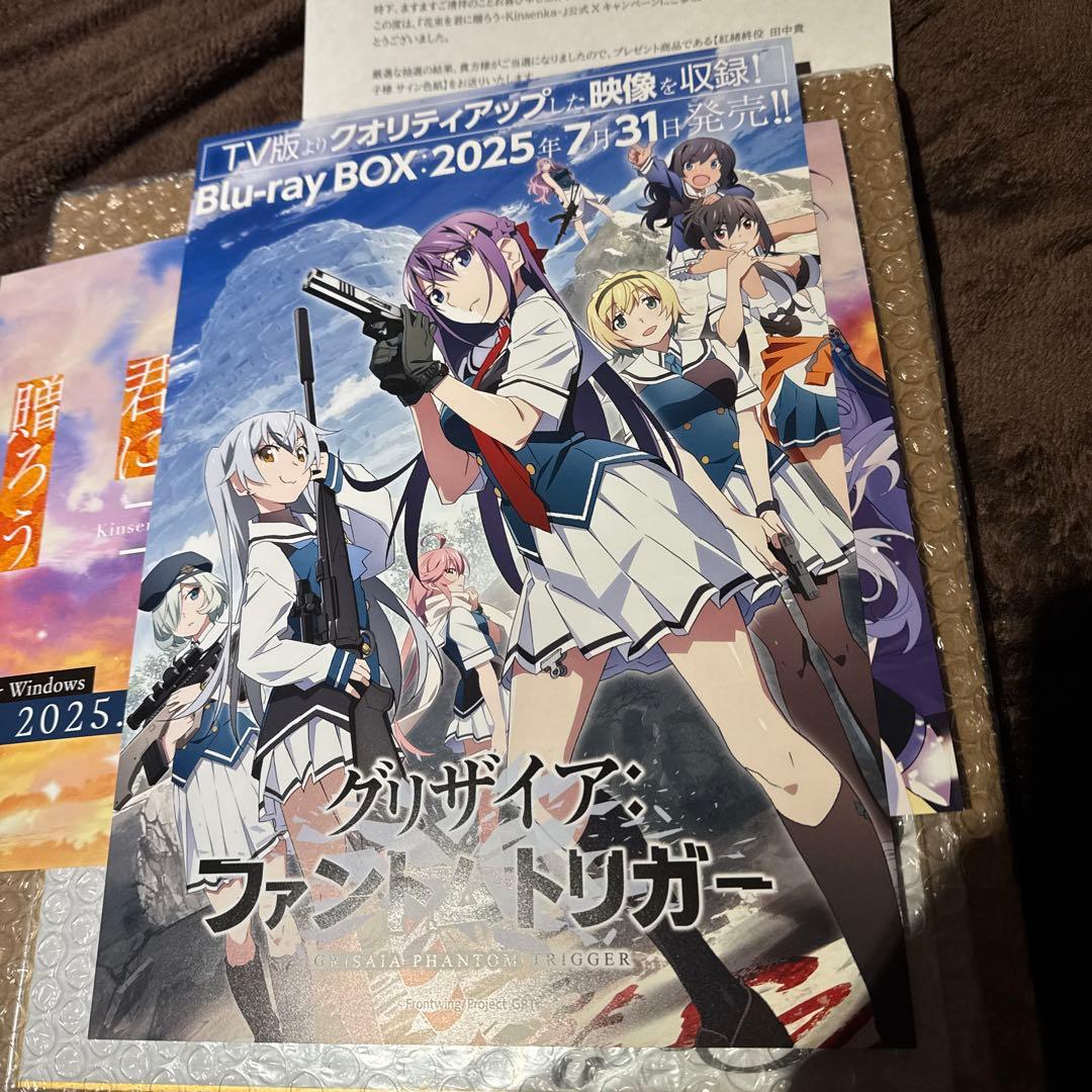 front wing 花束を君に贈ろう 田中貴子　直筆サイン入色紙　当選　抽選