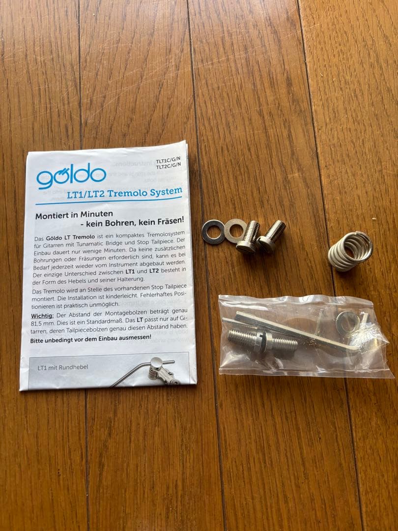 け*ん様 Goldo Les Trem ニッケル　アーム