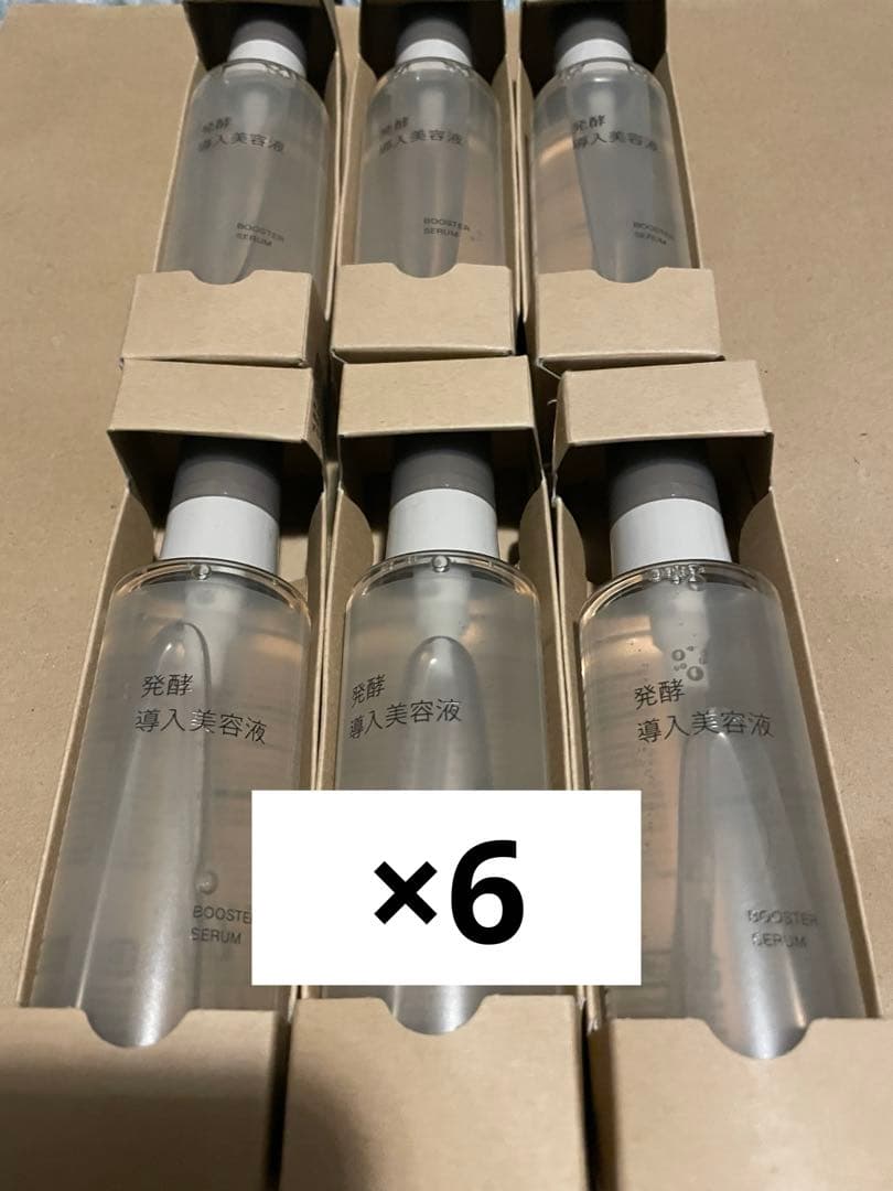 【新品未使用】無印良品 発酵導入美容液 6本セット 100mL