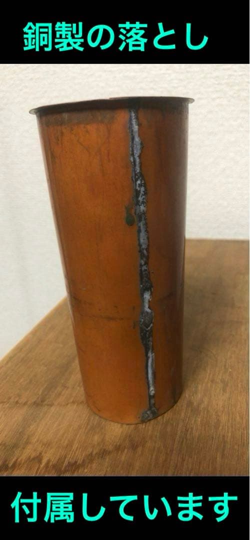 変竹竹花入　表千家流久田家　無適斎(久田宗也十一代)好み　書付　花押