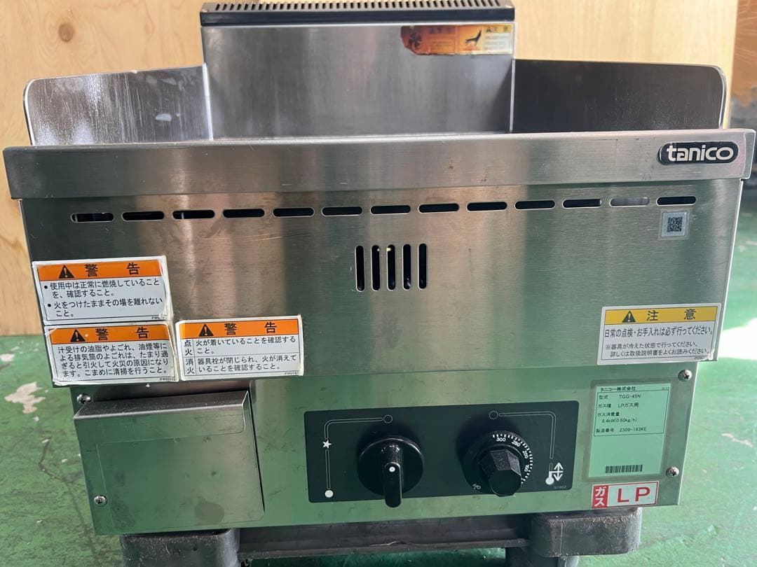 2023年 taniko 卓上ガスグリドル LPガス