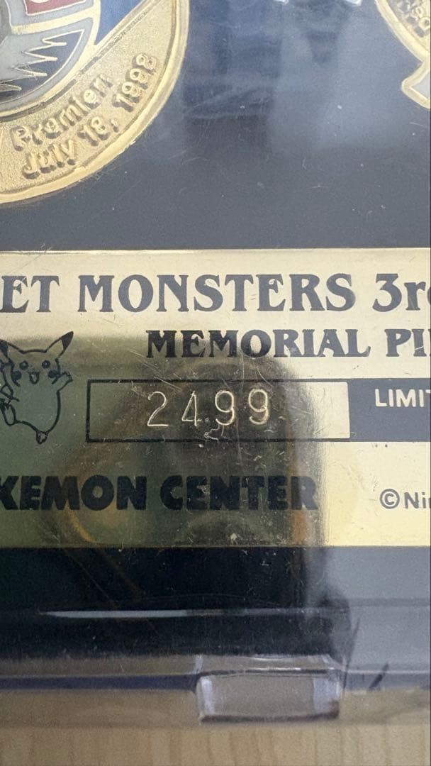 ポケットモンスター3周年記念ピンセット