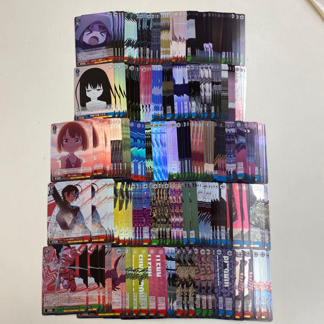 WS ヴァイス　ガンゲイルオンラインVol.2 HRR以下 4コン