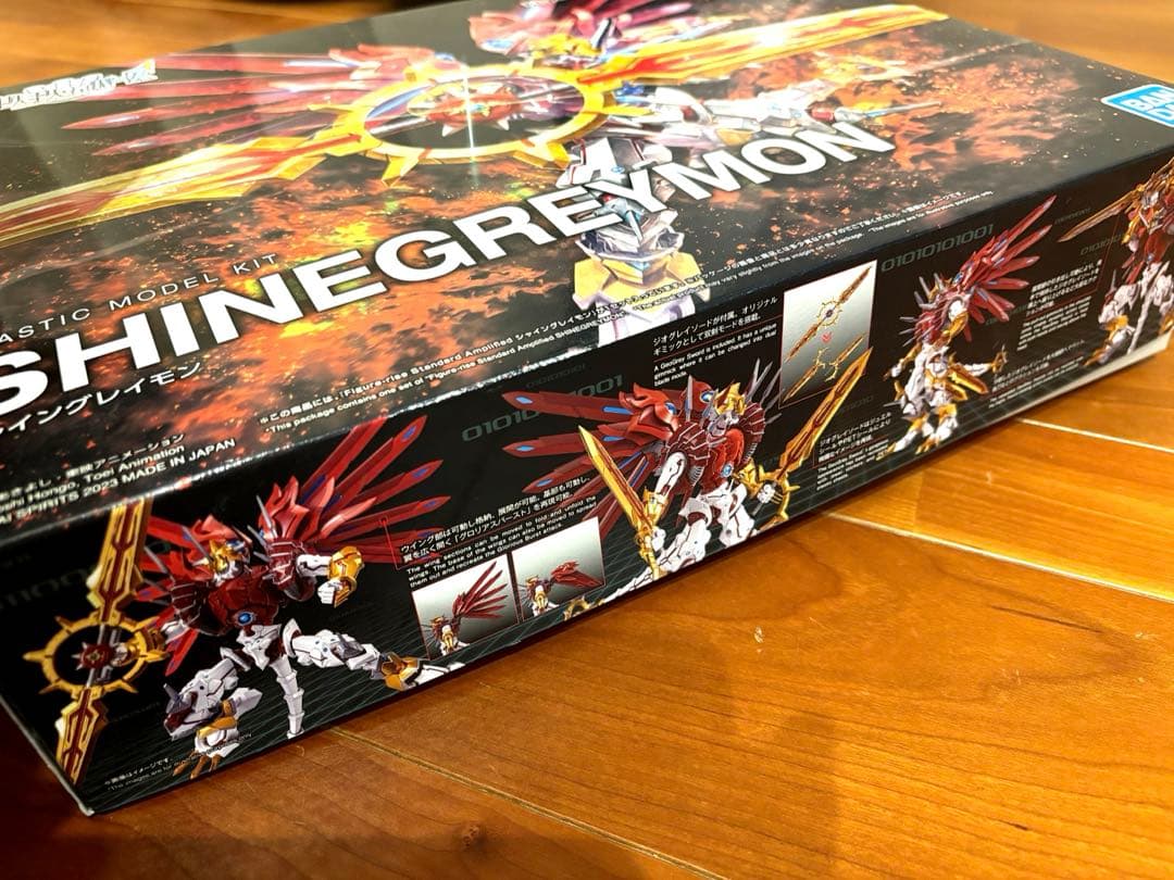 【未組立】シャイングレイモン　『値下げ』