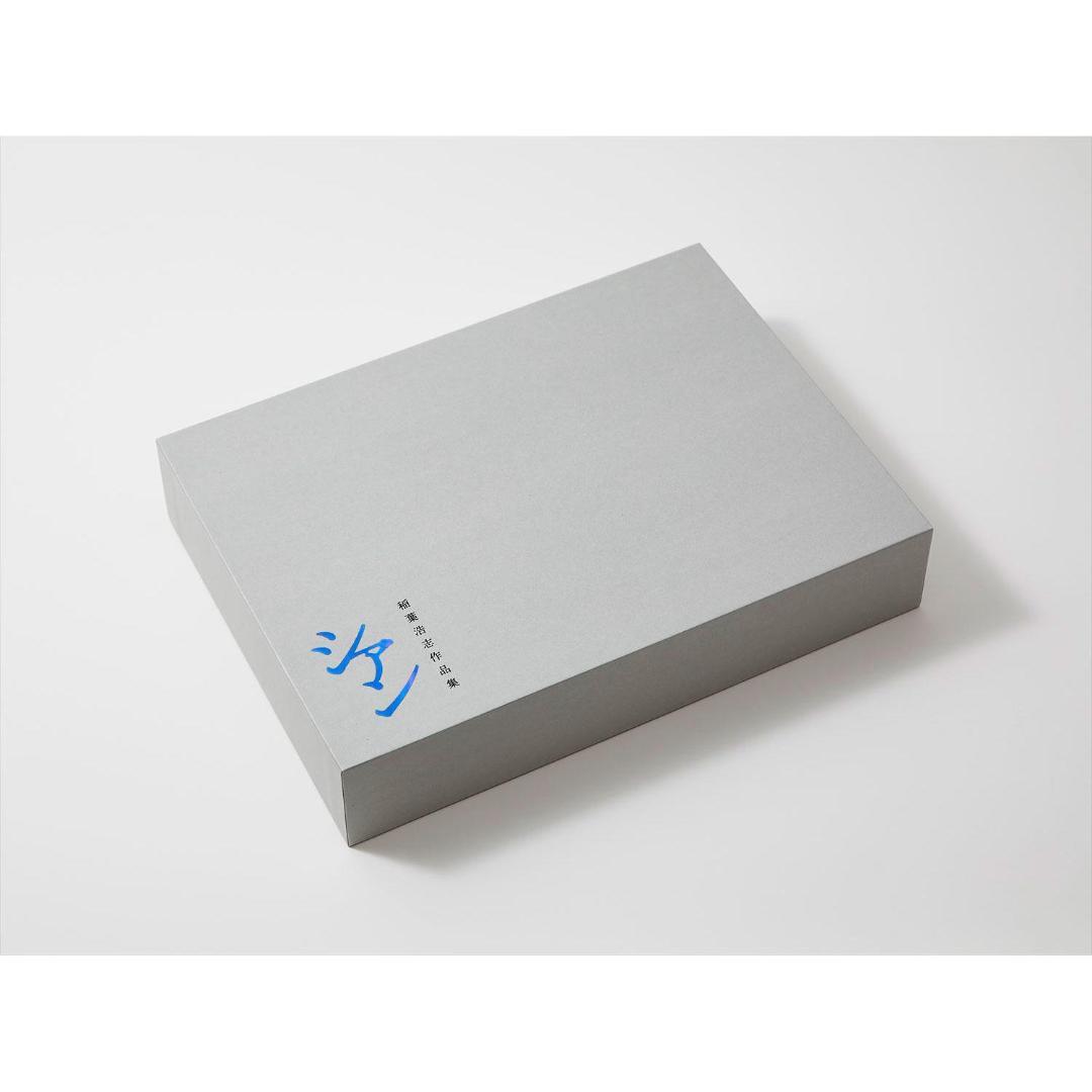 【新品・未開封】［完全予約受注生産］ 稲葉浩志作品集「シアン」特装版