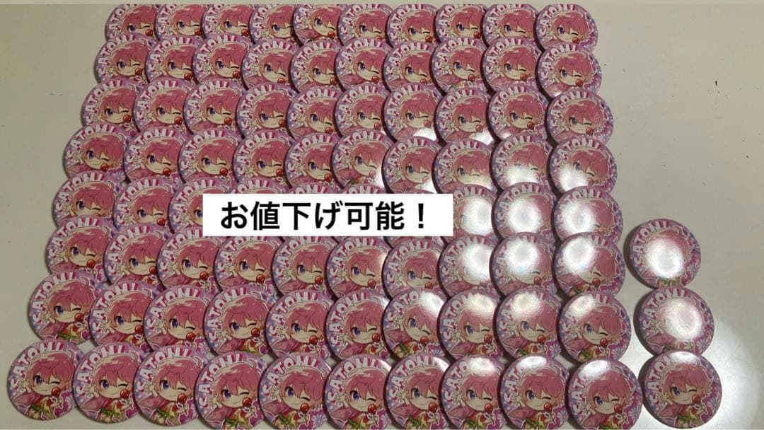 さとみくん2020Summerデフォ缶バッジ