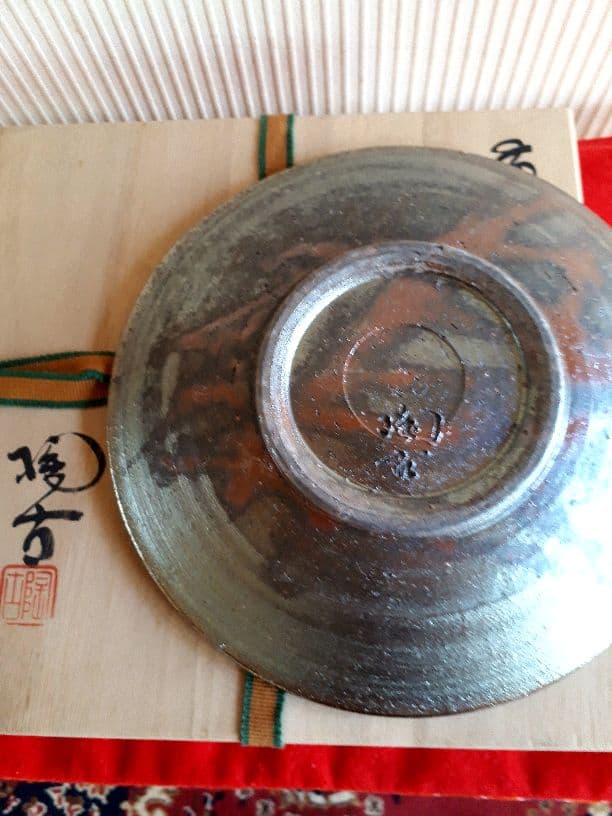 備前焼、小西陶古の皿