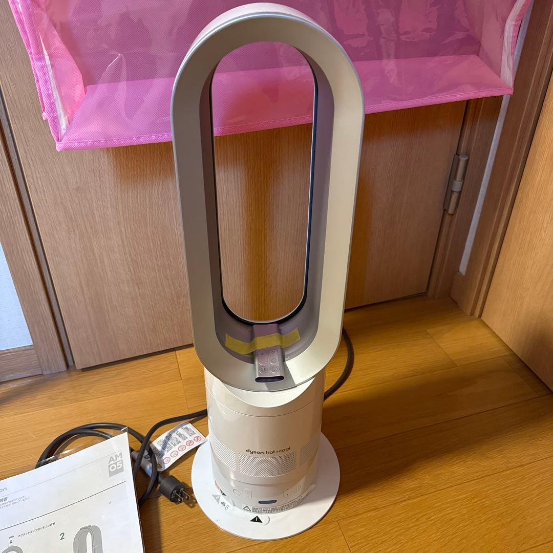 Dyson Pure Cool ホワイト タワー型扇風機