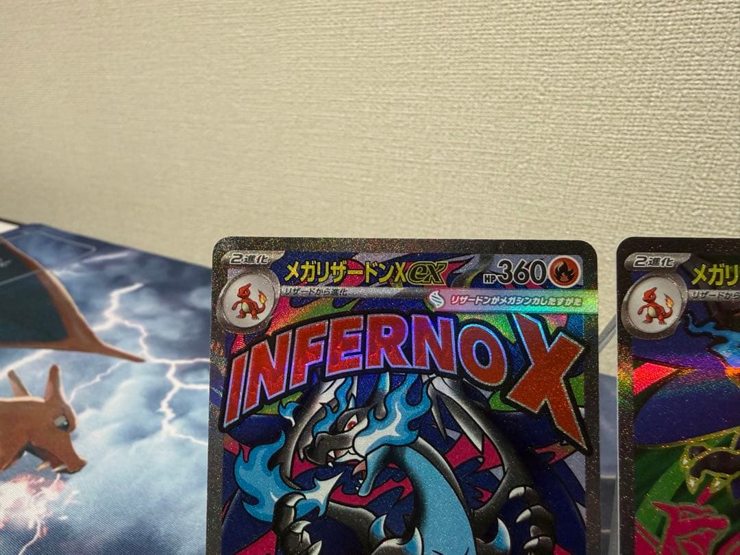 ポケモンカード　メガリザードンX MA 2枚 & SR 3点セット