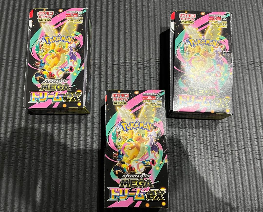 ポケカ　MEGAドリームex 3box シュリンクなし　製造番号一致