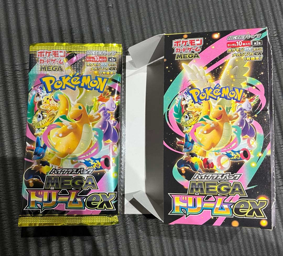 ポケカ　MEGAドリームex 3box シュリンクなし　製造番号一致