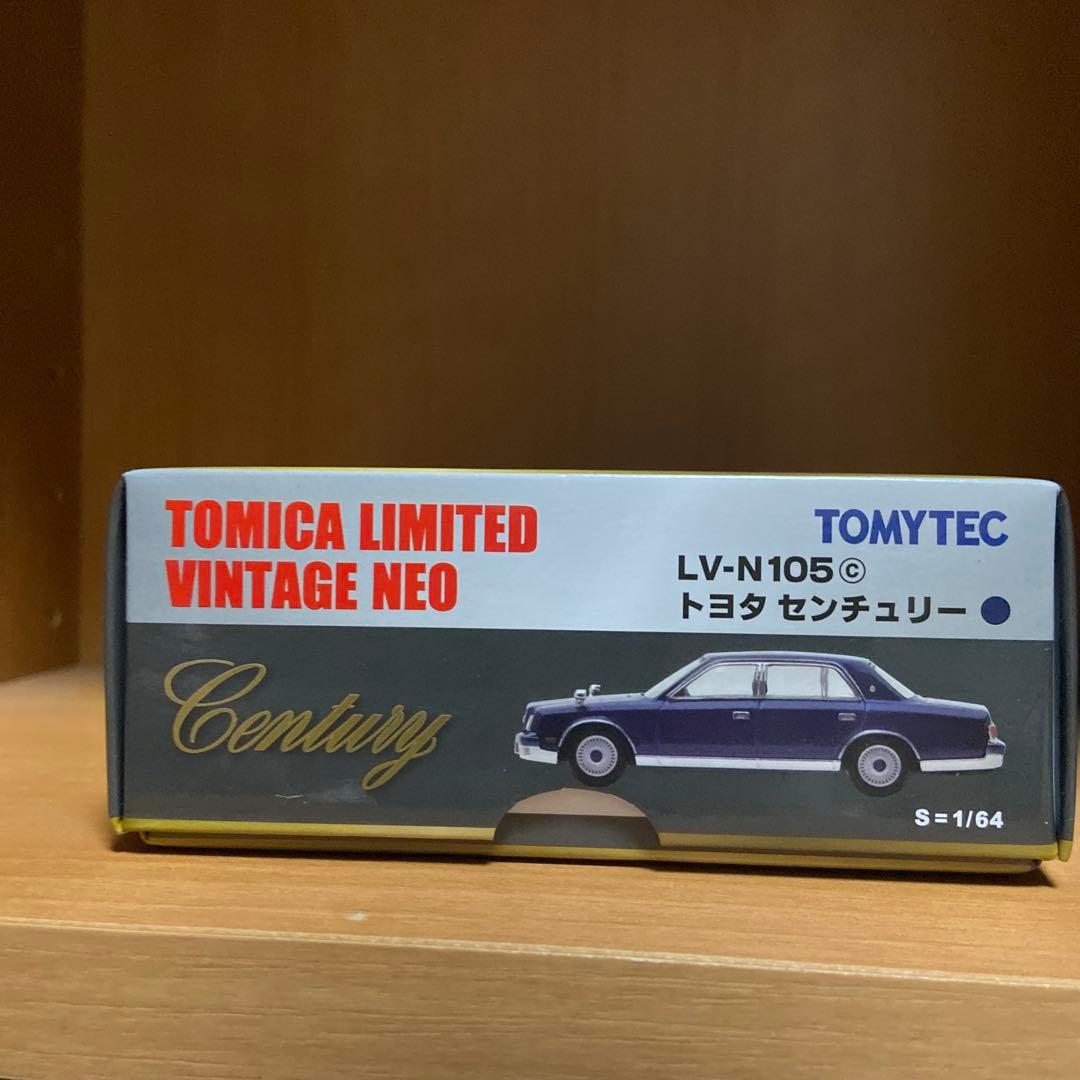 トミカリミテッドヴィンテージネオ　トヨタ　センチュリー　紺色