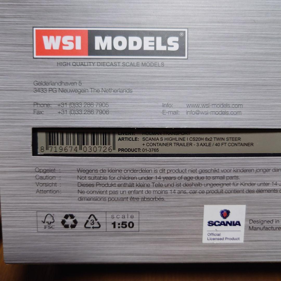 WSI MODELS トレーラー msc