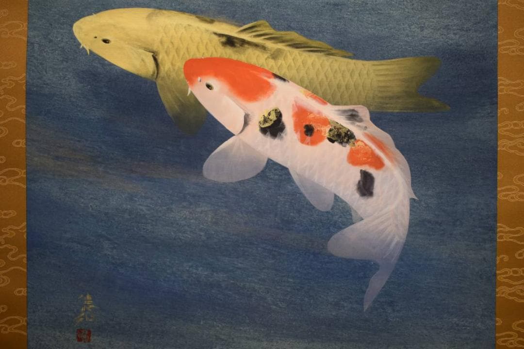 真作/川村憲邦/鯉/桐共箱太巻付/布袋屋掛軸HE-280