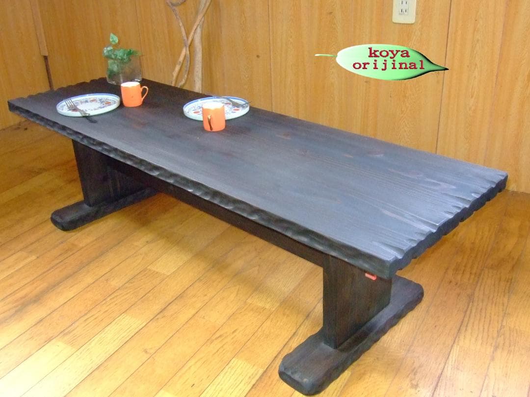 ●コヤ木工国産天然木使用こだわり製作オリジナル！ベンチ・文机