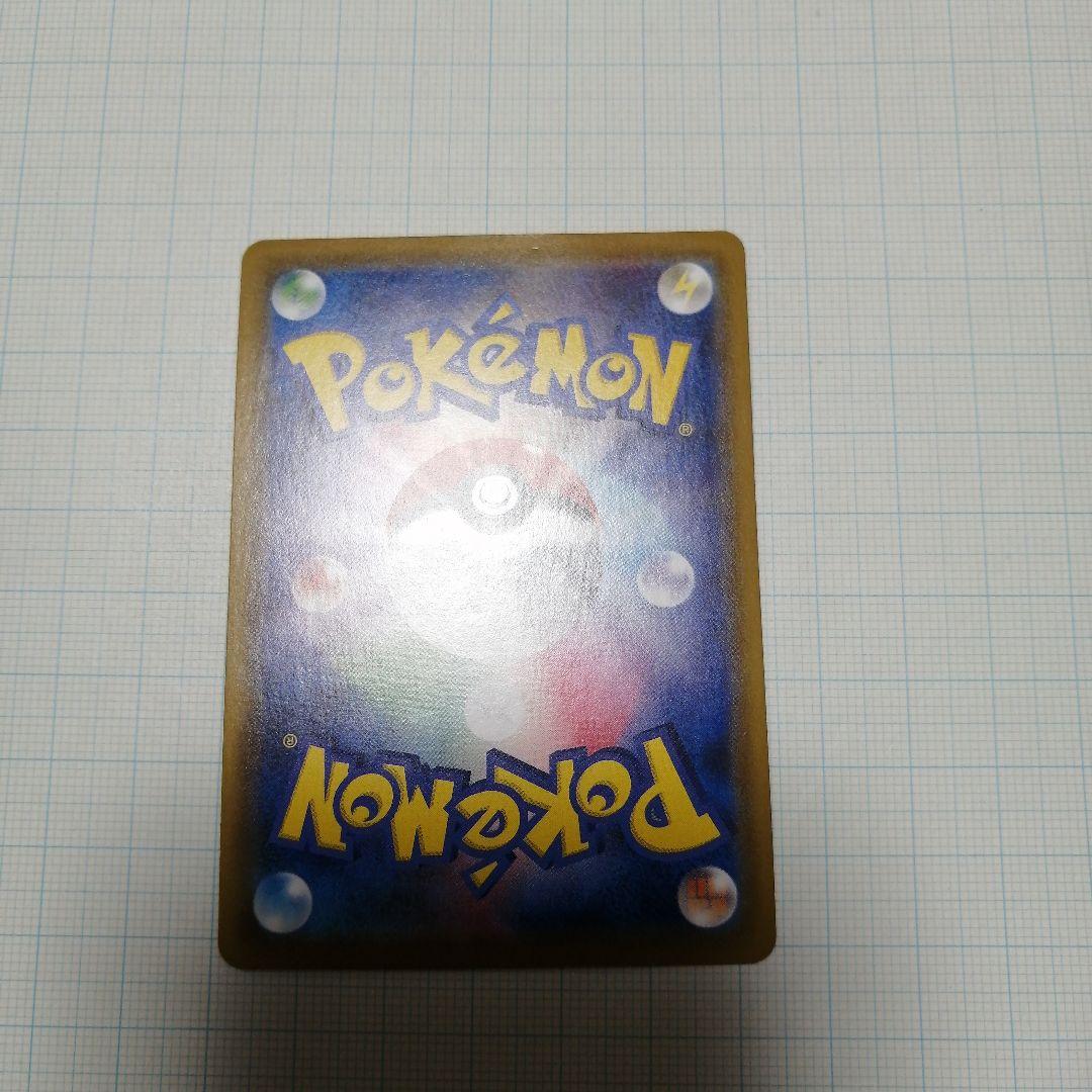 ポケモンカード　リーフィアVMAX　sa　hr